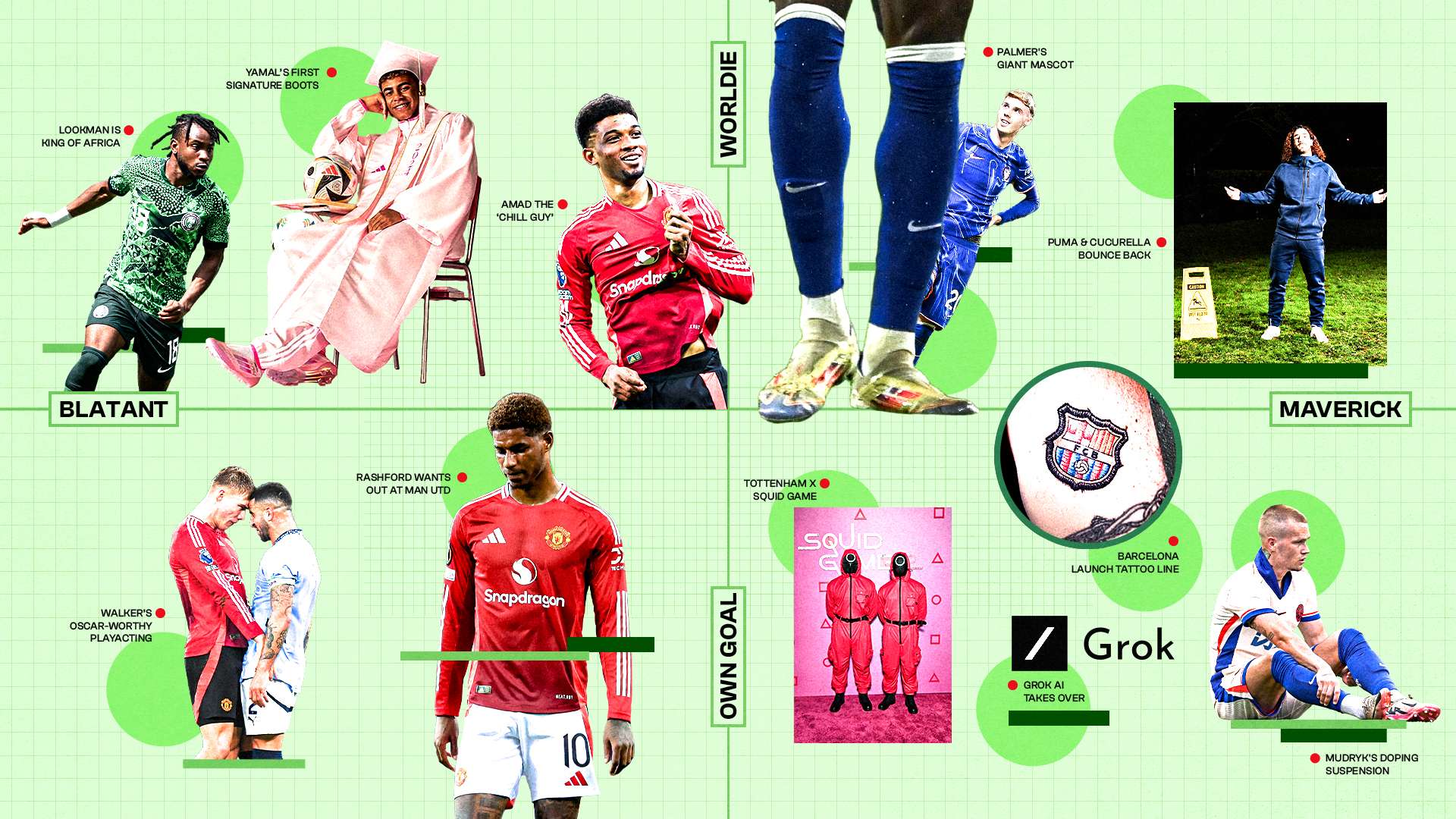 這座體育場 這座體育場