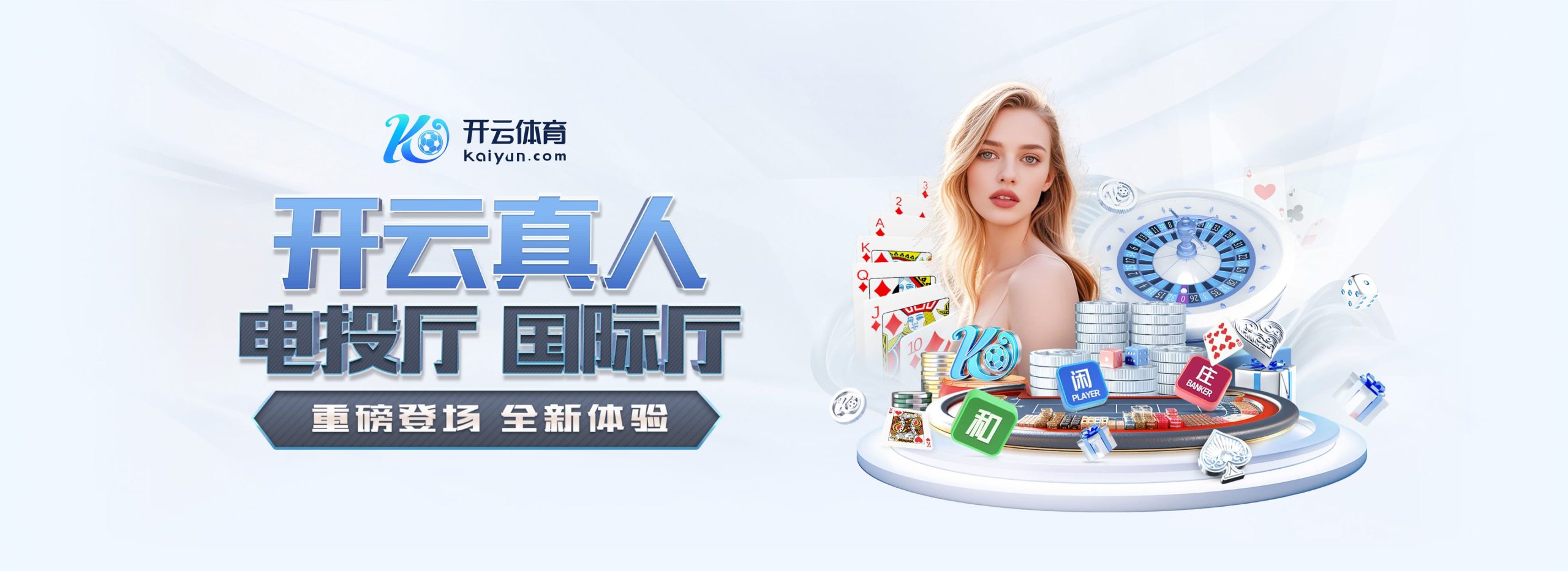 开云体育登录入口 - 官方认证平台